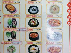 -拌来拌去石鍋拌飯(文鼎店)