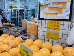 -鲍师傅糕点(江苏路店)