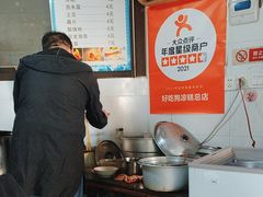 -好吃狗凉糕总店