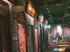 -北三老太太烧烤(人生一串上榜店)