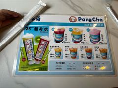 -刘胖子家常菜·蹄花焖藕(中南店)