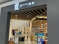 -天虹购物中心(深圳龙华店)
