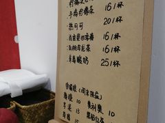 菜单-鹿禾园(钟楼店)
