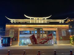 -家宴·灌蛋·沙茶面(曾厝垵店)