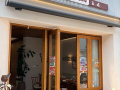 -云境cloudland·口味蛋糕•下午茶(长江路店)