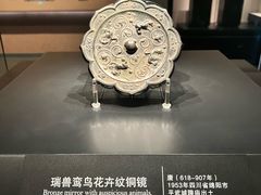 -四川博物院