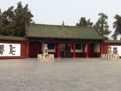 -关林