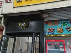 -杏好遇见你(总店)