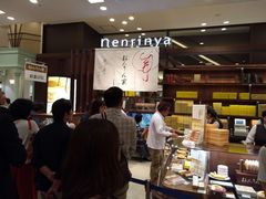 -阪急百货店(梅田总店)