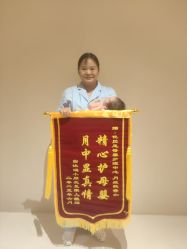 -优贝恩母婴护理中心