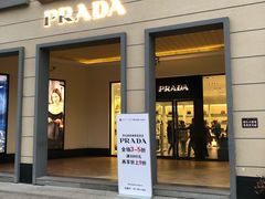 -王府井奥莱临潼小镇(临潼店)
