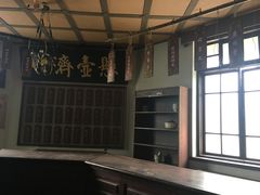 -清风小镇闯关东影视基地