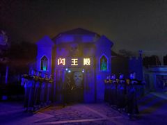 -温州乐园