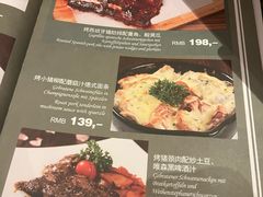 -兰特伯爵西餐厅·啤酒屋(方庄店)
