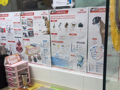 -芭比堂动物医院(广州爱宠下渡路分院)