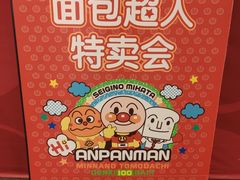 -大连凯丹广场