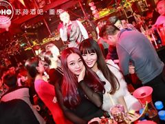 android_upload_pic-苏荷酒吧(九街店)