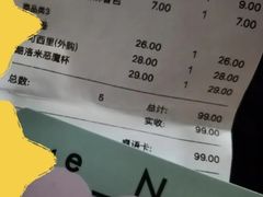 -好利来(梅江永旺店)