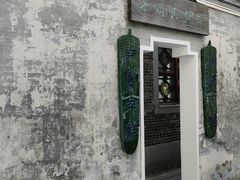 -荔湾博物馆