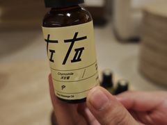 -左右Massage/Spa(长寿路店)