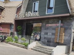 -状元人家·公园别墅衡东土菜(溪悦荟店)