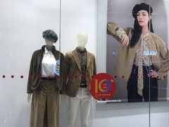 -优衣库(东莞汇一城店)