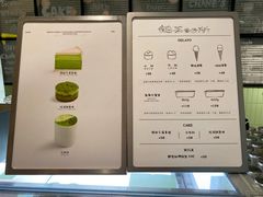 -鹤茶野所(上海首店)