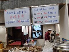-马一洒开锅羊肉清真餐厅(京汉店)