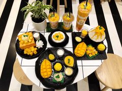 -Mango Tango