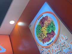 -超享乐剁椒面(合生汇店)