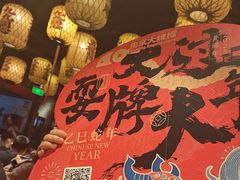 -南京大牌档(济南万象城店)