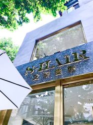 点击看大图 -S.HAIR SALON