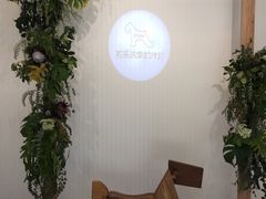 -石头先生的烤炉(济南领秀城贵和店)