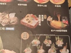 -一绪に寿喜烧(荟聚店)