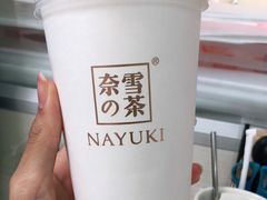 -奈雪的茶(中海环宇荟店)