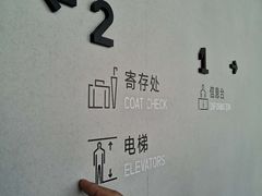 -张之洞与武汉博物馆