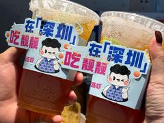 -靓靓蒸虾·头牌蒸虾(南山桂庙店)
