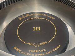 -麻路成都火锅(柏威年店)