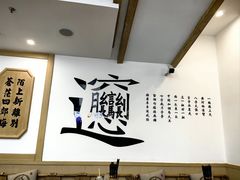 -白鹿原·西安油泼面(万象城店)