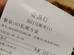 -壹盏灯(惠农店)