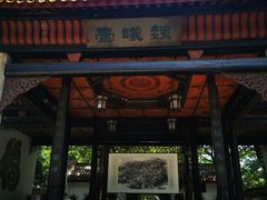 -岳麓山风景名胜区