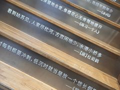 -猫的天空之城概念书店(苏州平江店)