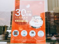-蜂蝶来饼店(拱北总店)