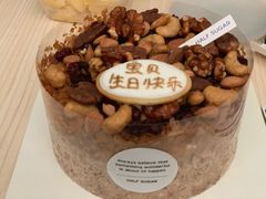 -半勺舒舒生日蛋糕店