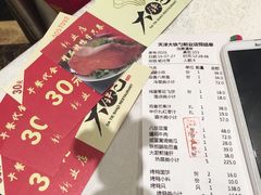 账单-大铁勺新津菜(东丽阳光新业广场店)