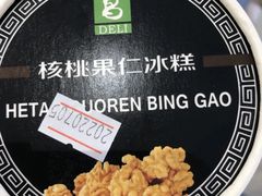 -老大昌(淮海中路店)