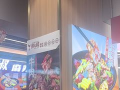 -醉人椒麻辣香锅(王府井喜悦店)
