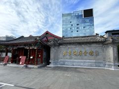 -北京湖广会馆