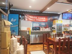 大堂-武圣羊汤(手帕口店)