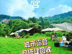 -289艺术PARK
